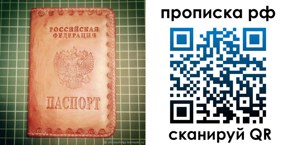найти адрес прописки в Красноуральске