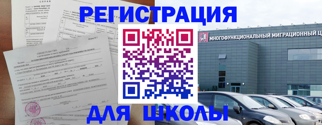 прописка поиск в Красноуральске