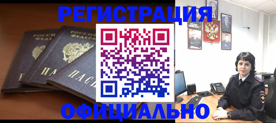 регистрация для школы в Красноуральске
