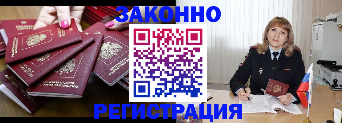 прописка для кредита в Красноуральске