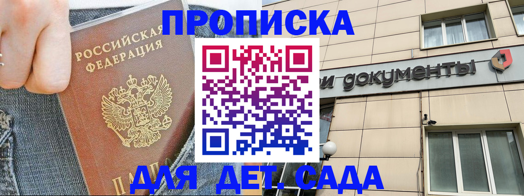 пропишу в квартире в Красноуральске